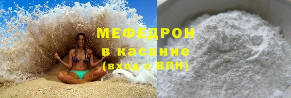 мефедрон Верея